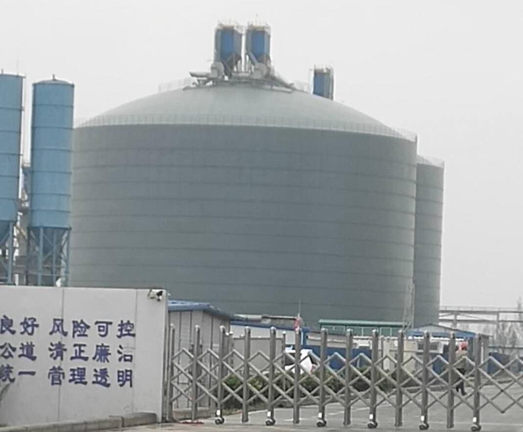 畅好乡4万吨粉煤灰储存库