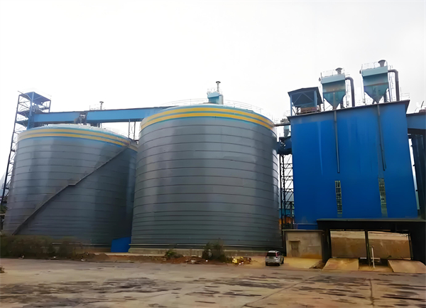 畅好乡球团钢板仓